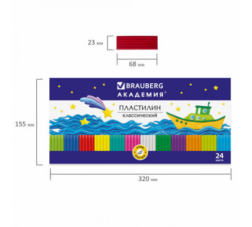 Пластилин классический BRAUBERG 
