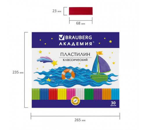 Пластилин классический BRAUBERG 