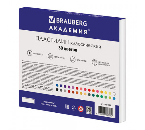 Пластилин классический BRAUBERG 