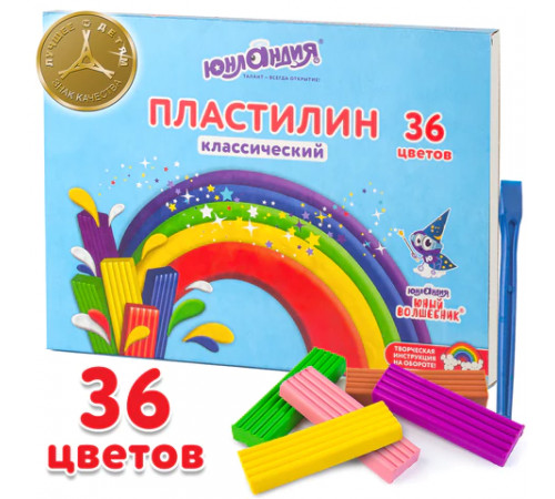 Пластилин классический ЮНЛАНДИЯ 