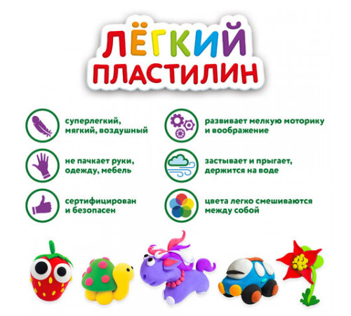 Пластилин супер лёгкий воздушный застывающий 12 цветов, 120 г, 3 стека, ЮНЛАНДИЯ, 105905