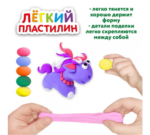 Пластилин супер легкий воздушный застывающий 36 цветов, 360 г, 3 стека, ЮНЛАНДИЯ, 105907