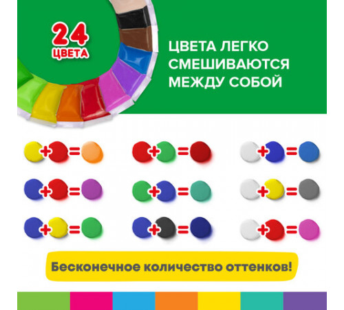 Пластилин супер лёгкий воздушный застывающий 24 цвета, 240 г, 3 стека, BRAUBERG KIDS, 106307