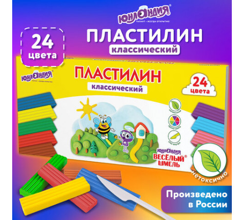 Пластилин классический ЮНЛАНДИЯ 