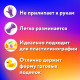 Пластилин мягкий ЮНЛАНДИЯ 