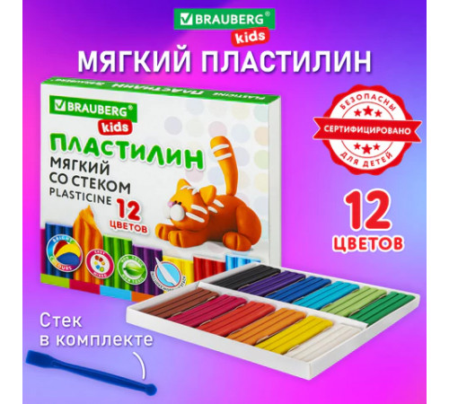 Пластилин мягкий восковой BRAUBERG KIDS, 12 цветов, 180 г, со стеком, 106495