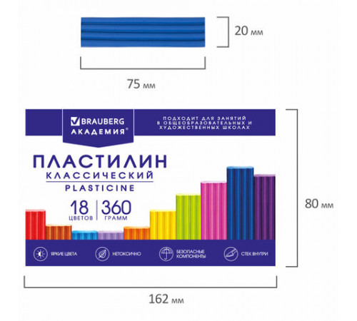 Пластилин классический BRAUBERG 