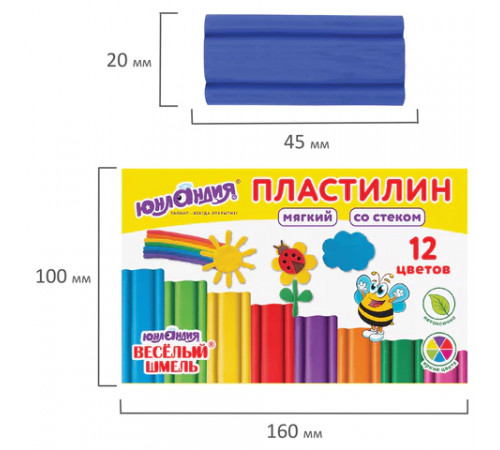 Пластилин мягкий ЮНЛАНДИЯ 