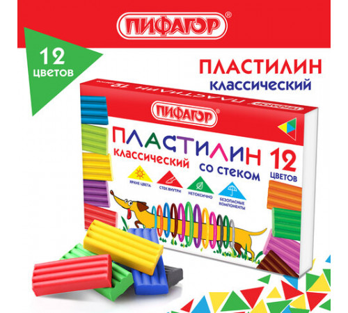 Пластилин классический ПИФАГОР 