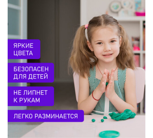 Пластилин классический BRAUBERG KIDS, 44 цвета, 660 грамм, стек, ВЫСШЕЕ КАЧЕСТВО, 106679