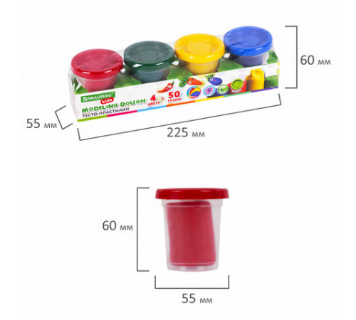 Пластилин-тесто для лепки BRAUBERG KIDS, 4 цвета, 200 г, яркие классические цвета, крышки-штампики, 106714