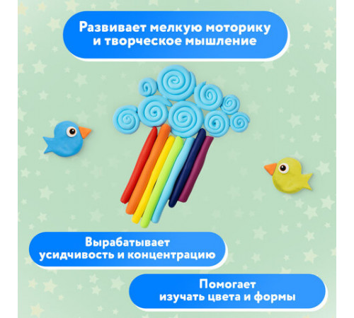 Пластилин супер лёгкий воздушный застывающий 12 цветов, 110 г, 3 стека, ПИФАГОР, 107039