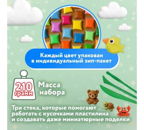 Пластилин супер лёгкий воздушный застывающий 24 цвета, 210 г, 3 стека, ПИФАГОР, 107040