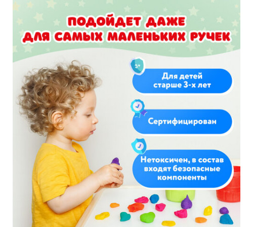 Пластилин супер лёгкий воздушный застывающий 24 цвета, 210 г, 3 стека, ПИФАГОР, 107040