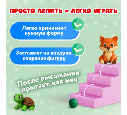 Пластилин супер лёгкий воздушный застывающий 24 цвета, 210 г, 3 стека, ПИФАГОР, 107040