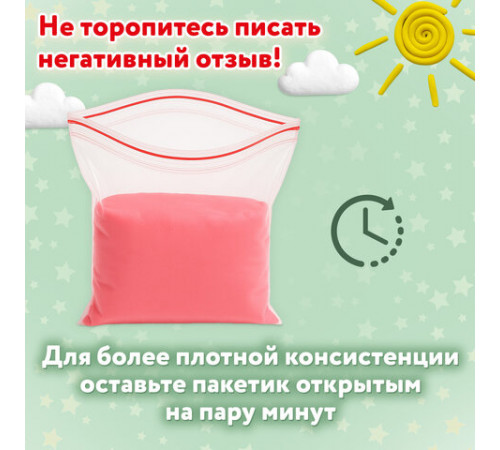 Пластилин супер лёгкий воздушный застывающий 36 цветов, 310 г, 3 стека, ПИФАГОР, 107041
