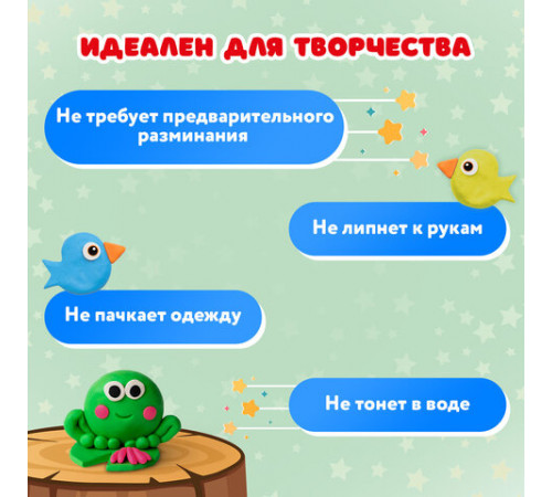 Пластилин супер лёгкий воздушный застывающий 36 цветов, 310 г, 3 стека, ПИФАГОР, 107041