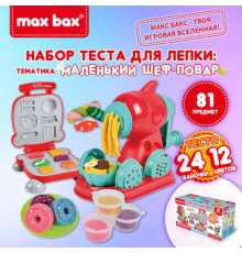 Тесто-пластилин для лепки MAX BAX (МАКС БАКС), 81 предмет, тематика: 