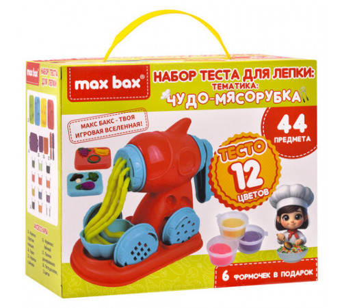Тесто-пластилин для лепки MAX BAX (МАКС БАКС), 44 предмета, тематика: 