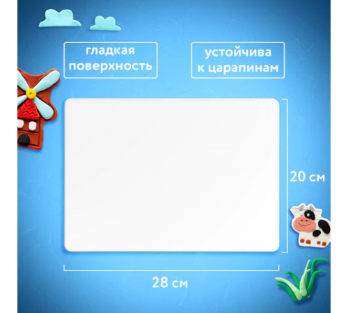 Доска для лепки А4, 280х200 мм, ПИФАГОР, белая, 227396