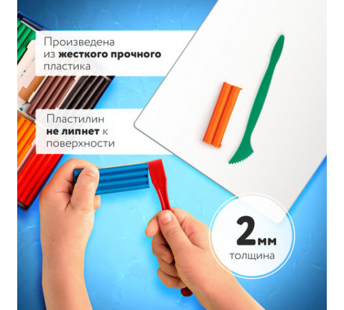 Доска для лепки А4, 280х200 мм, ПИФАГОР, белая, 2 стека, 227397