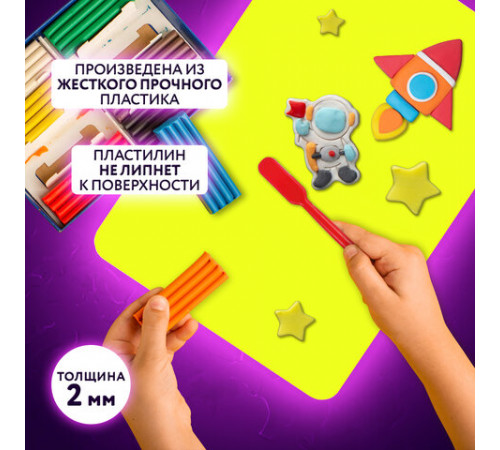 Доска для лепки А3, 298х423 мм, ЮНЛАНДИЯ, желтая, 227810