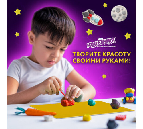 Доска для лепки А4, 280х200 мм, желтая, ЮНЛАНДИЯ, 270557