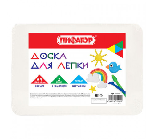 Доска для лепки А4, 280х200 мм, ПИФАГОР, белая, 2 стека, 274254