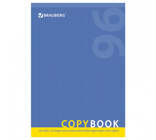 Тетрадь А4, 96 л., BRAUBERG скоба, клетка, обложка картон, ОДИН ЦВЕТ, 401880