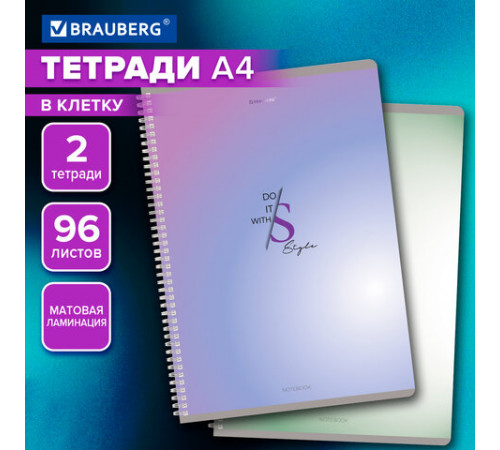 Тетради ДЭК А4 96 л. КОМПЛЕКТ 2 шт. BRAUBERG гребень, клетка, матовая ламинация, 