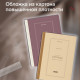 Тетрадь А4 96 л. BRAUBERG, на сшивке с корешком, клетка, обложка картон, 