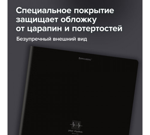 Тетрадь А4 96 л. BRAUBERG, на сшивке с корешком, клетка, обложка картон, 