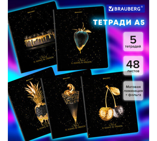 Тетради ДЭК А5 48 л. КОМПЛЕКТ 5 шт. BRAUBERG, скоба, клетка, матовая ламинация, фольга, 