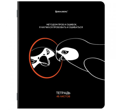 Тетради ДЭК А5 48 л. КОМПЛЕКТ 5 шт. BRAUBERG, скоба, клетка, TWIN-лак, 