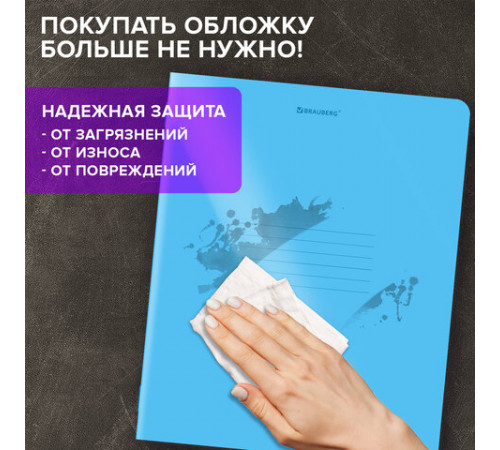 Тетрадь пластиковая обложка (НЕОН) А5, 48 листов, скоба, клетка, BRAUBERG 