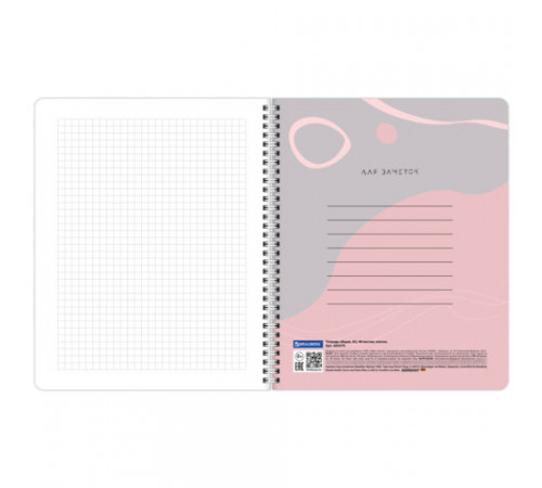 Тетради ДЭК А5 48 л. КОМПЛЕКТ 4 шт., BRAUBERG, гребень, клетка, 80 г/м2, Soft-Touch, 