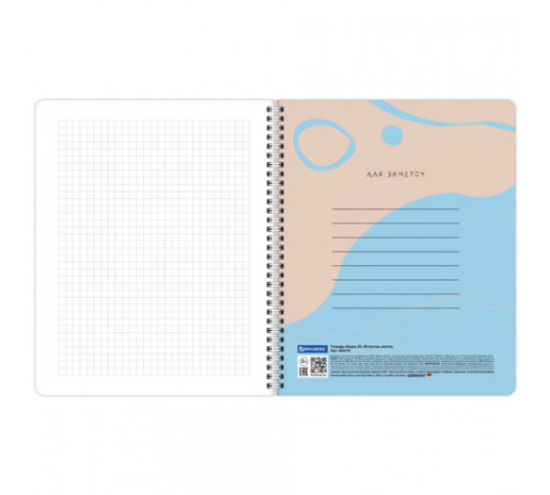 Тетради ДЭК А5 48 л. КОМПЛЕКТ 4 шт., BRAUBERG, гребень, клетка, 80 г/м2, Soft-Touch, 
