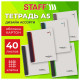 Тетрадь А5 40 л. STAFF 