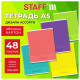 Тетрадь А5 48 л. STAFF 
