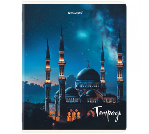 Тетрадь А5, 48 л., BRAUBERG, скоба, клетка, глянцевый лак, 