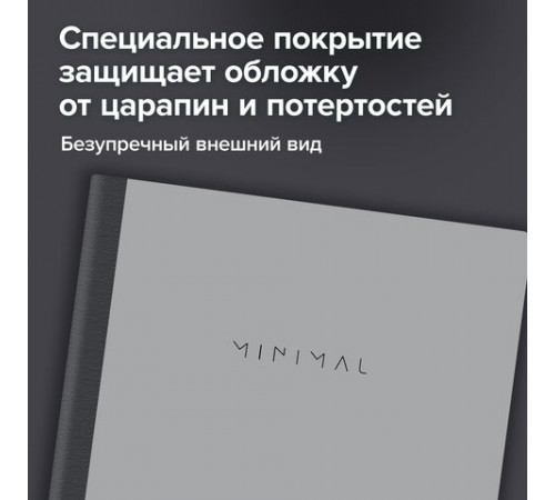 Тетрадь А5 96 л. BRAUBERG, на сшивке с корешком, клетка, обложка картон, 