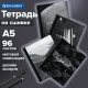 Тетрадь А5 96 л. BRAUBERG, на сшивке с корешком, клетка, обложка картон, 