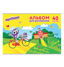 Альбом для рисования, А4, 40 листов, скоба, обложка картон, ЮНЛАНДИЯ, 202х285 мм, 