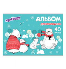 Альбом для рисования, А4, 40 листов, скоба, обложка картон, ЮНЛАНДИЯ, 202х285 мм, 