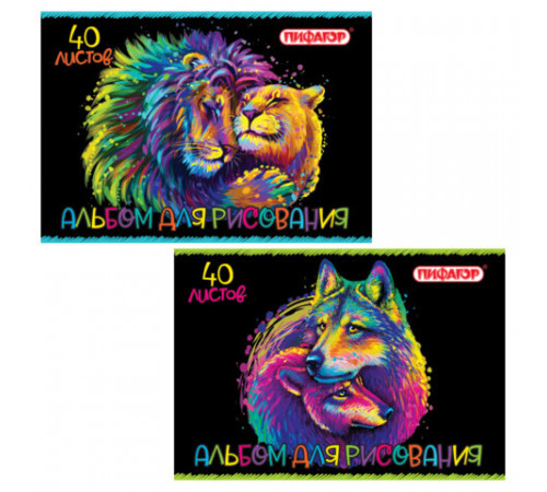 Альбом для рисования А4 40 л., скоба, обложка офсет, ПИФАГОР, 203х288 мм, 