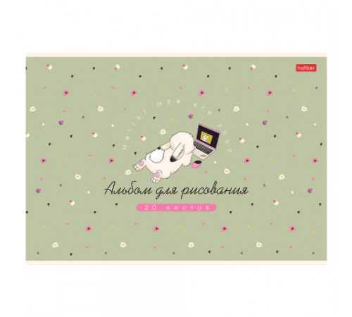 Альбом для рисования А4, 20 л., скоба, Soft-touch ламинация, HATBER, 205х290 мм, 