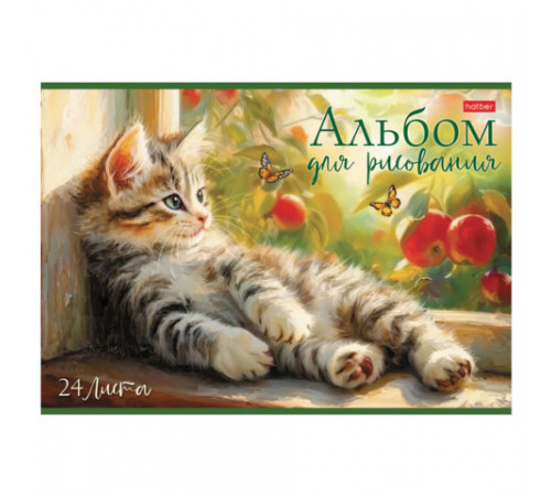 Альбом для рисования А4 24 л., скоба, обложка картон, HATBER, 205х290 мм, 