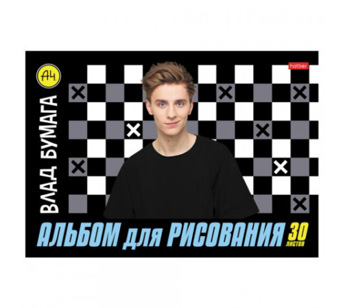 Альбом для рисования А4 30 л., скоба, обложка картон, HATBER, 205х290 мм, 