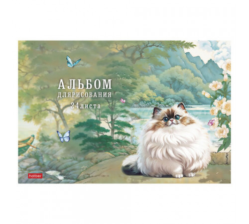 Альбом для рисования А4, 24 л., скоба, обложка картон, тиснение, HATBER, 205х290 мм, Пухляши, 091475, 24А4лтВ