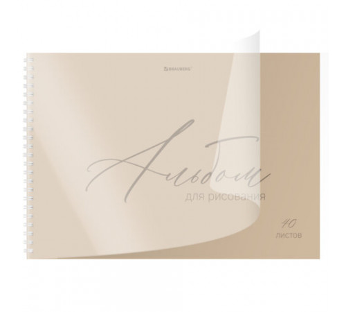 Альбом для рисования, пластиковая обложка, А4, 40 л., гребень, BRAUBERG, 210х297 мм, ОДНОТОННЫЕ (4 вида), 107681